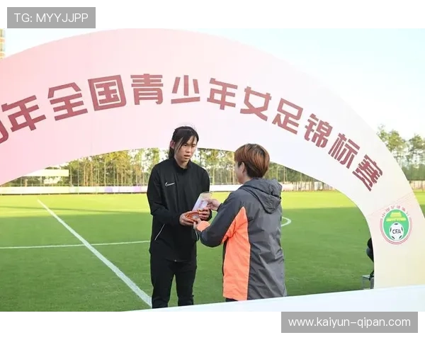 U16女足锦标赛直播:青春风暴,绿茵场上的未来之星对决